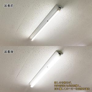 直管蛍光灯40形用防眩カバー 長さ120cm ...の詳細画像2