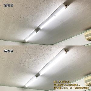 直管蛍光灯40形用防眩カバー 長さ120cm ...の詳細画像3