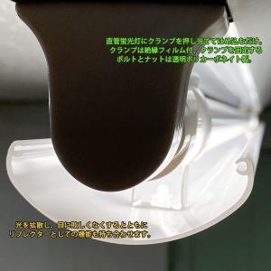 直管蛍光灯40形用防眩カバー 長さ120cm ...の詳細画像4