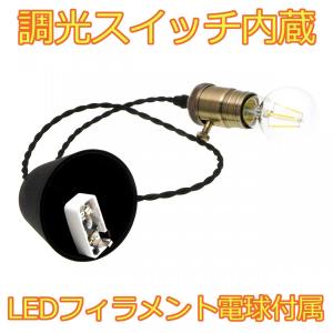 三菱（MITSUBISHI） おすすめ品 EL-XW001 落下防止ワイヤ 追加用(1本