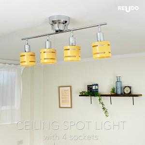 シーリングライト 4灯 スポットライト クロームフレーム