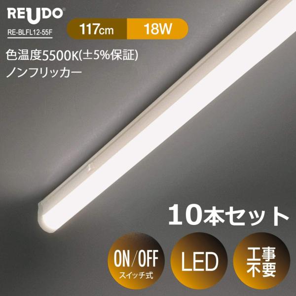 写真撮影用 LED バーライト 色温度5500 誤差±5%保証 Ra95 ノンフリッカー 長さ117...