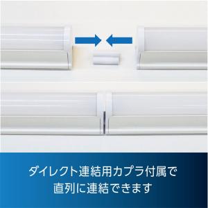 【アウトレット品】LED蛍光灯 スイッチ付 器...の詳細画像2