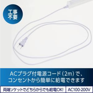 【アウトレット品】LED蛍光灯 スイッチ付 器...の詳細画像4