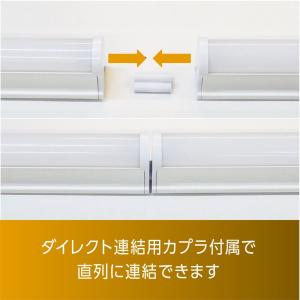 【アウトレット品】【スイッチ付器具一体型LED...の詳細画像2
