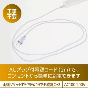 【アウトレット品】【スイッチ付器具一体型LED...の詳細画像4