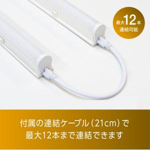 【アウトレット品】【スイッチ付器具一体型LED...の詳細画像5