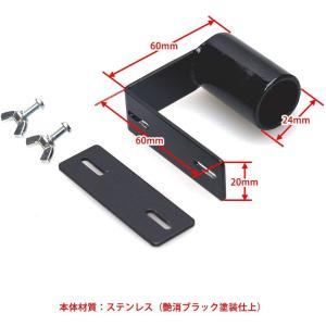 自転車 前カゴ アタッチメント サイクルライト用の詳細画像1