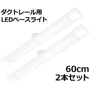 遠藤照明 ENDO LEDデザインベースライト リニア50 L1200タイプ 配線