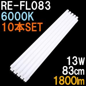 NEC ポイント2倍 ホタルクス（旧NEC)) 25本入 FL10D ライフライン