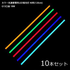 ホタルクス FCL20EX-L/18-X 20ワット形 電球色 ひときわ明るい