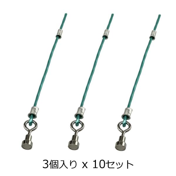 丸形蛍光灯交換用LEDライトモジュール RE-MGLMシリーズ吊下げパーツ【専用オプション】 3個入...