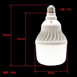 LED大型電球 直径9cm E26口金 200...の詳細画像1