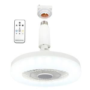 小型 ファンライト シーリング リモコン付 E26電球ソケット取付タイプ