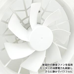 小型 ファンライト シーリング リモコン付 E...の詳細画像5