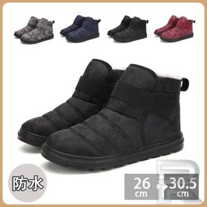 防水 スノーブーツ ムートンブーツ メンズ レディース 防寒靴 撥水防水 滑らない スニーカー 裏起毛 暖かい おしゃれ ウィンターブーツ 冬用 軽量
