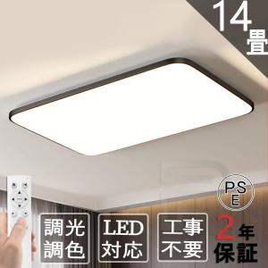 最も信頼できる wish様専用 シーリングライト - aguapreta.pe.gov.br