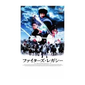 ファイターズ・レガシー レンタル落ち 中古 DVD