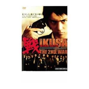 戦 IKUSA 第弐戦 二本松の虎 レンタル落ち 中古 DVD 極道