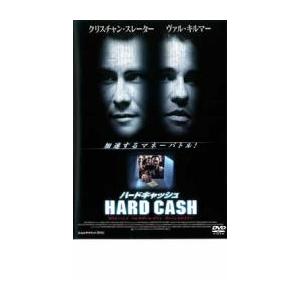 ハードキャッシュ レンタル落ち 中古 DVD