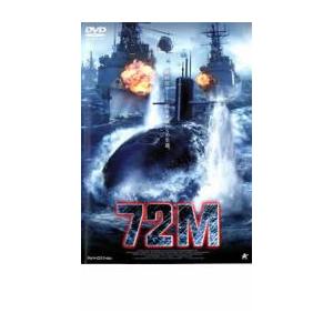 72M レンタル落ち 中古 DVD