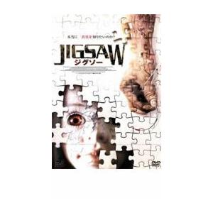 JIGSAW ジグソー レンタル落ち 中古 DVD  ホラー