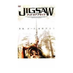JIGSAW デッド・オア・アライブ レンタル落ち 中古 DVD  ホラー