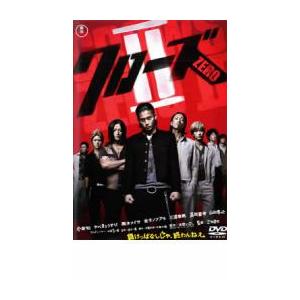 クローズ ZERO 2 レンタル落ち 中古 DVD  東宝