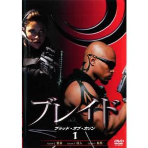 ブレイド ブラッド・オブ・カソン 1(EPISODE2〜EPISODE4) レンタル落ち 中古 DV...