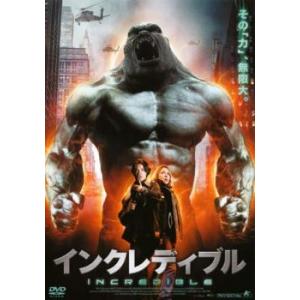 インクレディブル レンタル落ち 中古 DVD  ホラー