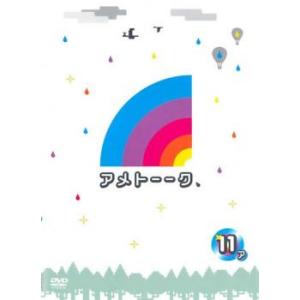 アメトーーク 11ア レンタル落ち 中古 DVD  お笑い