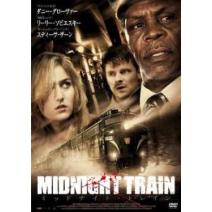 ミッドナイト・トレイン レンタル落ち 中古 DVD