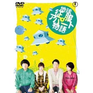 地球征服アパート物語 レンタル落ち 中古 DVD  東宝