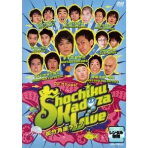 Shochiku Kadoza Live 松竹角座ライブ レンタル落ち 中古 DVD お笑い
