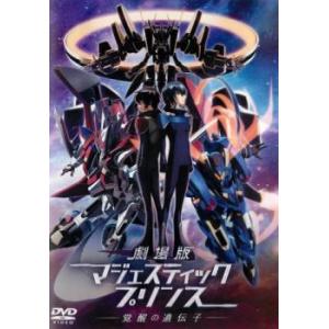 仮面ライダーオーズ 10th 復活のコアメダル(劇場先行販売版