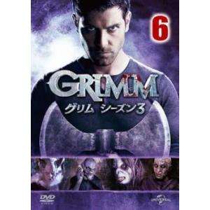 GRIMM グリム シーズン3 Vol.6(第11話、第12話) レンタル落ち 中古 DVD  ホラ...