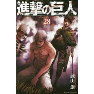 進撃の巨人 28 レンタル落ち 中古 コミック ...の商品画像