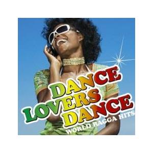 ダンス・ラヴァーズ・ダンス WORLD RAGGA HITS ワールド・ラガ・ヒッツ レンタル落ち 中古 CD