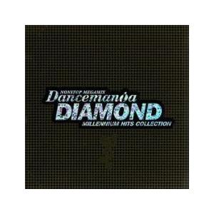 ダンスマニア ダイアモンド ミレニアム・ヒッツ・コレクション 2CD レンタル落ち 中古 CD