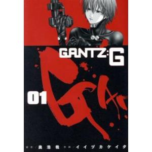 GANTZ:G 全 3 巻 完結 セット レンタル落ち 全巻セット 中古 コミック Comic