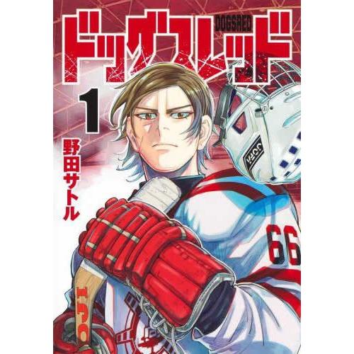 ドッグスレッド(6冊セット)第 1〜6 巻 レンタル落ち セット 中古 コミック Comic