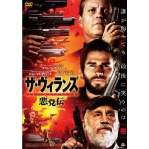 【中古】 THE VILLAINS ザ・ヴィラン...の商品画像