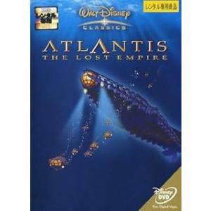【中古】 アトランティス 失われた帝国 [レンタル落ち] [DVD]