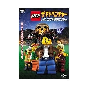 【中古】 LEGO(R):ザ・アドベンチャー [レンタル落ち] [DVD]
