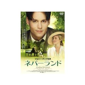 【中古】 ネバーランド [レンタル落ち] [DVD]
