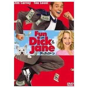 【中古】 ディック&amp;ジェーン [レンタル落ち] [DVD]