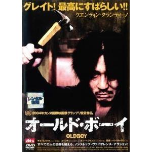 【中古】 オールド・ボーイ [レンタル落ち] [DVD]