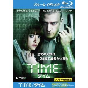 【中古】 TIME タイム [レンタル落ち] [Blu-ray] [ブルーレイ]