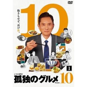 【中古】 孤独のグルメ Season10 (4巻...の商品画像