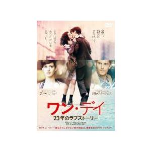 【中古】 ワン・デイ 23年のラブストーリー [レンタル落ち] [DVD]